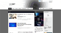 Desktop Screenshot of cbc-net.com