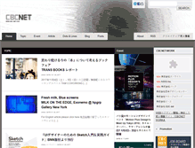 Tablet Screenshot of cbc-net.com